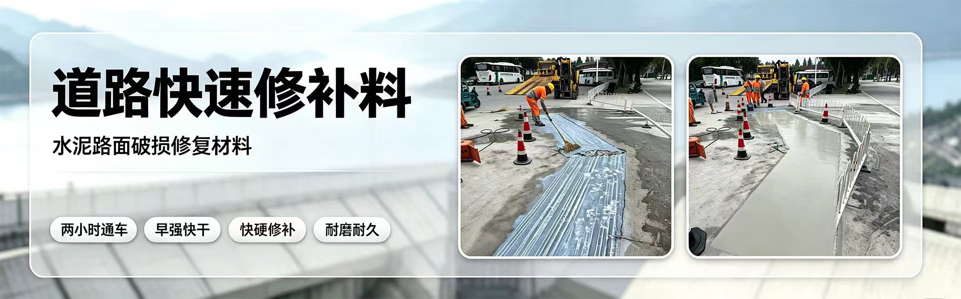 banner1
